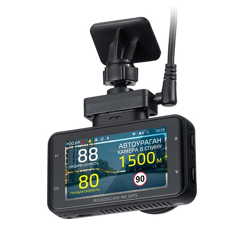 Видеорегистратор с базой камер iBOX RoadScan 4K WiFi GPS Dual + Камера заднего вида RC FHD11